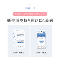 液体歯磨き 個包装 SHIROI スティックBOX 10ml×30本 NSファーファ・ジャパン