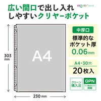 リヒトラブ リクエスト 広い間口で出し入れしやすいクリヤーポケット ファイル 交換用 A4 30穴 G49230 1セット(1組×10)（直送品）