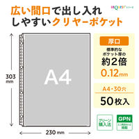 リヒトラブ リクエスト 広い間口で出し入れしやすいクリヤーポケット ファイル 交換用 A4 30穴 G49270 1組（直送品）