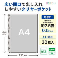 リヒトラブ リクエスト 広い間口で出し入れしやすいクリヤーポケット ファイル 交換用 A4 30穴 G49310 1組（直送品）