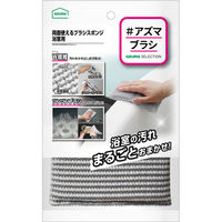 アズマ工業 浴室用スポンジ ブラシ 両面使える 浴室掃除 491087 1個（直送品）