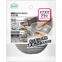 アズマ工業 キッチンスポンジ ブラシ 両面使える キッチン掃除 491088 1個（直送品）