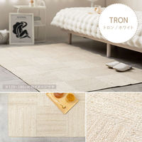 萩原敷物 玄関マット 室内 ジュートマット トロン 60×90 ホワイト 493624 1個（直送品）