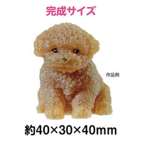 アーテック スクイーズキット プードル 58525 1個（直送品）