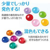 アーテック Artecレジン着色剤 透明色 10ml×16色 74510 1個（直送品）