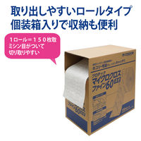 山崎産業株式会社 プロテック マイクロクロスファインネオ90 MO964-090X-MB 1箱(1ロール:150枚取)（直送品）