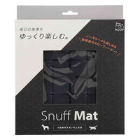 ルークラン フードボウル 早食い防止 ループ スナフマット リーフ シリコン 犬 猫 ペット チャコール 447599 1個（直送品）