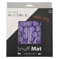 ルークラン フードボウル 早食い防止 ループ スナフマット コローラ シリコン 犬 猫 ペット ライラック 447604 1個（直送品）