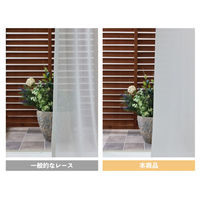 加栄レース レースカーテン 無地 UVカット ミラーレース 100×228cm 2枚 省エネ ホワイト 469306 1個（直送品）