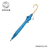 小川 日傘 河馬印本舗 長傘 晴雨兼用 手開き式 50cm ピンポンマム 486389 1個（直送品）