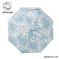 小川 日傘 河馬印本舗 長傘 晴雨兼用 手開き式 50cm 菊 486390 1個（直送品）
