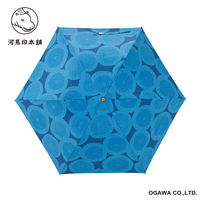 小川 日傘 河馬印本舗 2段 折りたたみ傘 晴雨兼用 手開き式 50cm ピンポンマム 486398 1個（直送品）
