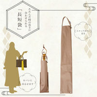 小川 折りたたみ傘 河馬印本舗 晴雨兼用 二段折りたたみ傘 無地 手開き式 55cm 藤黄 486438 1個（直送品）