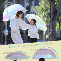 小川 雨傘 長傘 LINEDROPS クリア バイカラー アンブレラ 60cm 手開き式 ピンク 489430 1個（直送品）