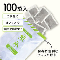 宇治の露 業務用煎茶ティーパック 1セット(100バッグ入×20)