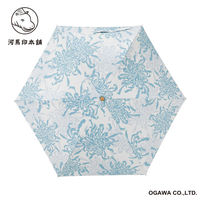 小川 日傘 河馬印本舗 2段 折りたたみ傘 晴雨兼用 手開き式 50cm 菊 486399 1個（直送品）