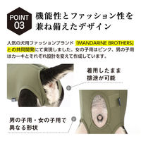 ジャパンペットコミュニケーションズ 男の子用 ベッツウェア XS グリーン 4560191495543 1個（直送品）