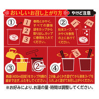 医食同源ドットコム 麻辣湯 88g×3個 4562355175391 1セット(1×3個)（直送品）