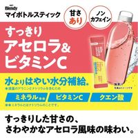味の素AGF ブレンディ マイボトルスティック 水分補給アソート 1箱（50本入） 限定