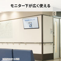 サンワサプライ ディスプレイ壁掛け金具(3関節) CR-LAW117 1個（直送品）