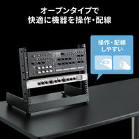 サンワサプライ 卓上19インチ マウントラック 8U ブラック CP-TB8UBK 1台（直送品）