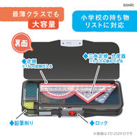 ソニック うかサポ えんぴつチェックα両面筆入 ロック付 ブレイブ ブラック FD-2543-D 1セット(1個×3)（直送品）