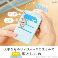 ソニック うっかりチェッカーパスケース付 スパイラルチェーンで落とさない ネイビー GS-2379-K 1セット(1個×5)（直送品）