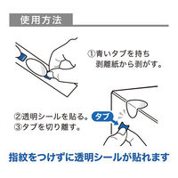 オープン工業 タブカットシール 楕円 ロールタイプ 1000片入 TS-515 1巻（直送品）