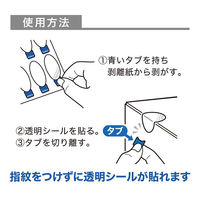 オープン工業 タブカットシール 楕円 シートタイプ 60片入 TS-115 1セット(1袋×5)（直送品）