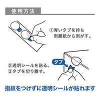 オープン工業 タブカットシール 丸型 ロールタイプ 1000片入 TS-525 1巻（直送品）