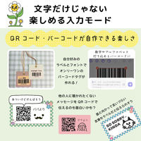 ユニファイン モバイル型ラベルプリンター RetRoll New1 New1-1S-YL 1台（直送品）