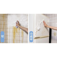 富士パックス 換気扇レンジフードクリーナー泡ピタ110番 カンキセンレンジフードクリーナーアワピタ110バン 1個（直送品）