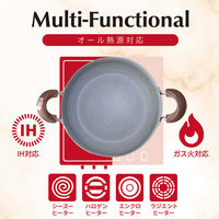 ランテル・メディエール every U. Marble Chef ストーンマーブル加工両手鍋 21cm LN-2455 1個（直送品）