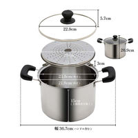 ランテル・メディエール every U. 両手鍋 22cm 目皿付き LN-2498 1個（直送品）