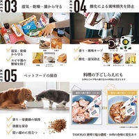 ランテル・メディエール every U. 真空保存容器 TAMOKAN 5L ブラック NQ-5004B 1個（直送品）