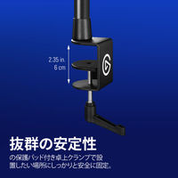 Elgato Master Mount L 10AAB9901 1個（直送品）