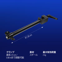 Elgato Solid Arm 10AAG9901 1個（直送品）