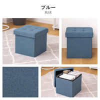 武田コーポレーション コンパクト収納スツール E3-CS30BL 1箱(6個入)（直送品）