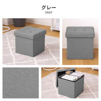 武田コーポレーション コンパクト収納スツール E3-CS30GY 1箱(6個入)（直送品）