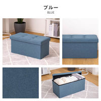 武田コーポレーション コンパクト収納スツール ワイド E3-CS60BL 1箱(6個入)（直送品）