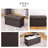 武田コーポレーション コンパクト収納スツール ワイド E3-CS60BR 1箱(6個入)（直送品）