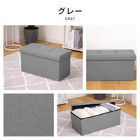 武田コーポレーション コンパクト収納スツール ワイド E3-CS60GY 1箱(6個入)（直送品）