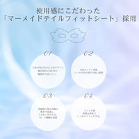 フィールドスリー FAコンディショニングアイマスク FA-EPCDCV5 1箱(5枚入)（直送品）