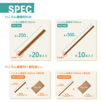 アスウィル ハニカム緩衝材250mm HCC250 1セット(20本入)（直送品）