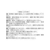 ペーパー仕切り付き収納(M) グレー LAKOLE/ラコレ