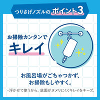 らくらくスイッチ　花王