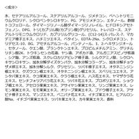 クンダル ハニー&マカデミア トリートメント ウェディングブーケ 500ml　韓国コスメ
