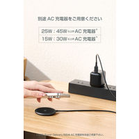 ワイヤレス充電器 Qi2 25W マグネット式 USB-Cケーブル一体1.5m ブラック EC-MA11BK エレコム 1個（直送品）