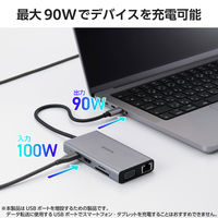 ドッキングステーション タイプC ハブ 10in1 USB-C PD 100W シルバー DST-101BPSV エレコム 1個（直送品）