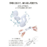 耳栓 睡眠用 遮音 二層構造 d字形状 軽量1.1g 水洗い可 ケース付き ホワイト HCSL-EP02WH エレコム 1個（直送品）